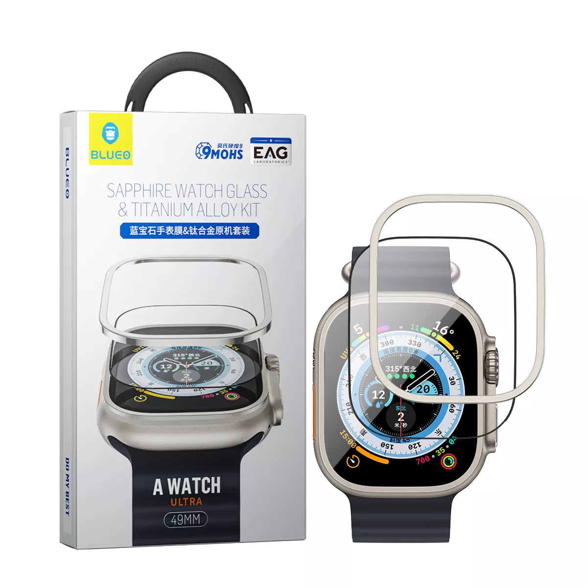 BlueO Sapphire Watch Glass & Titanium Alloy Kit for Watch Ultra 49MM