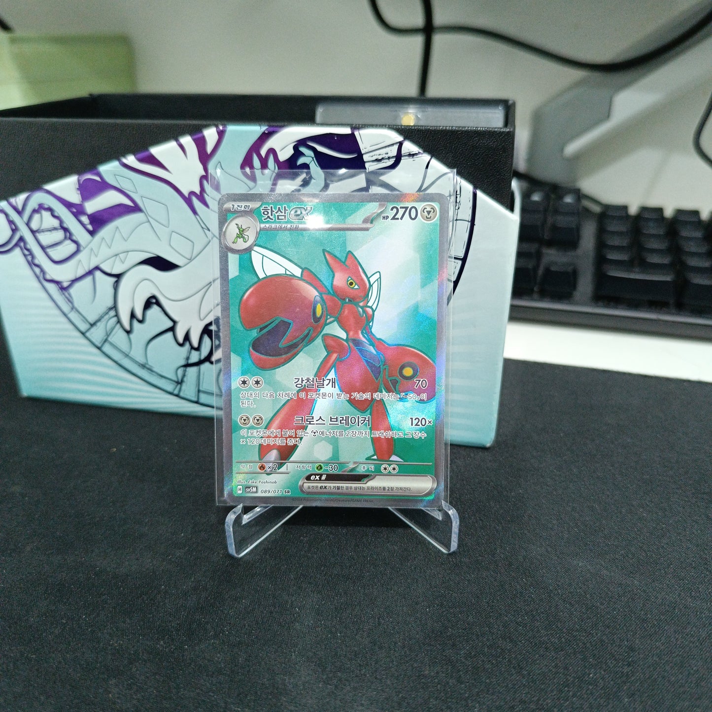 Scizor EX Secret Rare Full Art 089/071 (Korean Cyber Judge)