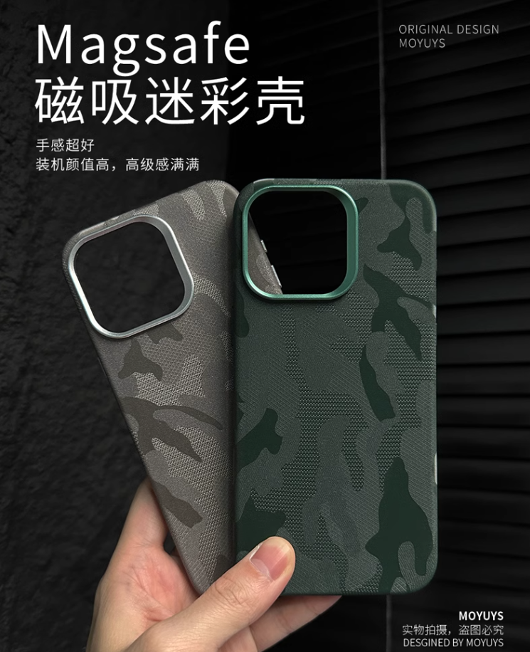 Camouflage Magsafe Magnetic Suction Case for iPhone