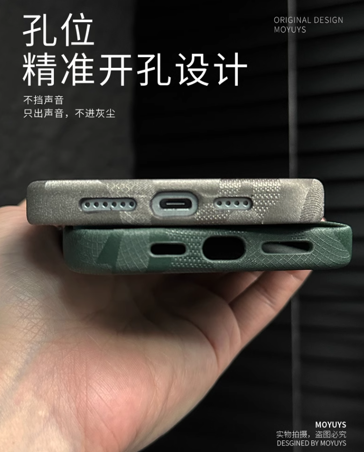 Camouflage Magsafe Magnetic Suction Case for iPhone