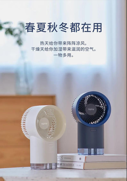 TOTU DESIGN 365 Fan with Humidifier