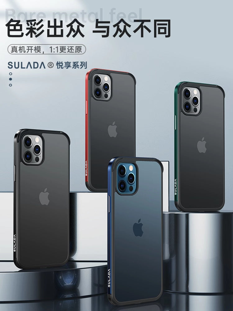 SULADA Matte Case for Iphone 12 series